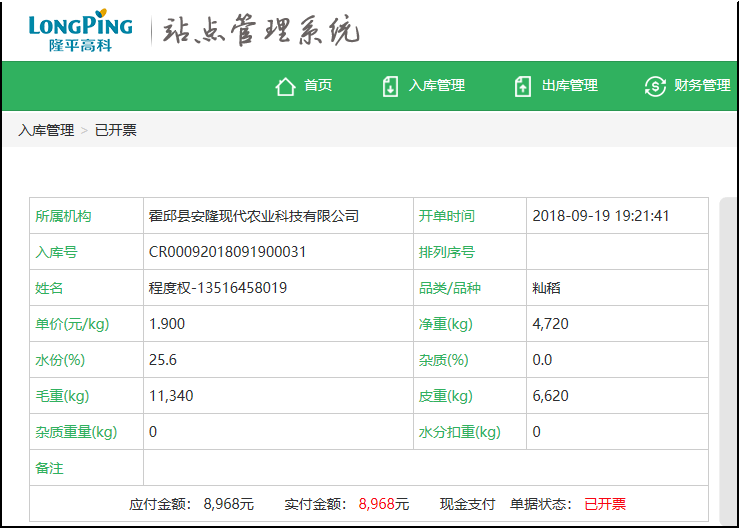 图片10.png
